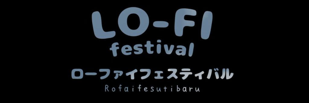 Lo-Fi Festival